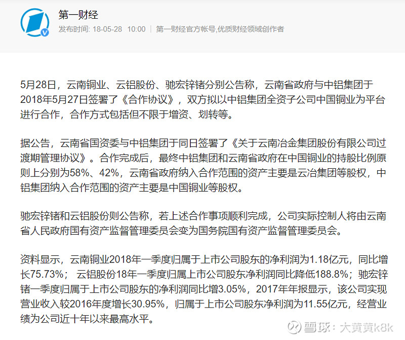 铜板带在工业制造中的应用日益广泛，它到底有哪些特点和优势？本文将通过对比分析、具体案例解读等方法，深入剖析铜板带在不同领域中的应用现状和发展趋势。